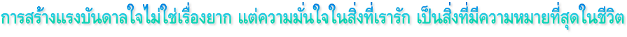 ҧçѹͧҡ 觷ѡ 觷դ·ش㹪Ե